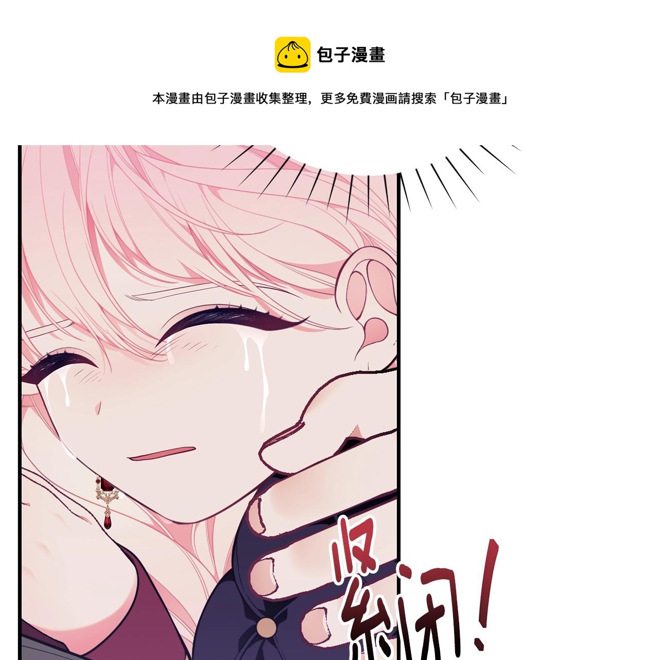 第22话 叫爸爸20