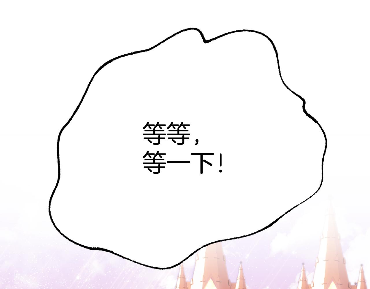 第59话 王子吃醋185