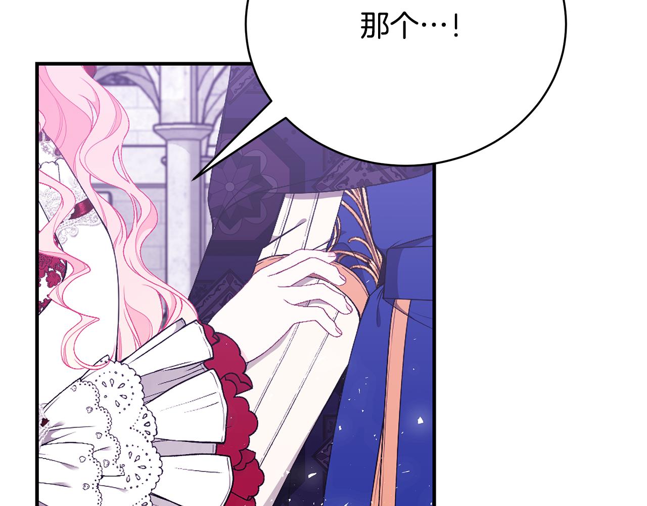 第45话 安慰128