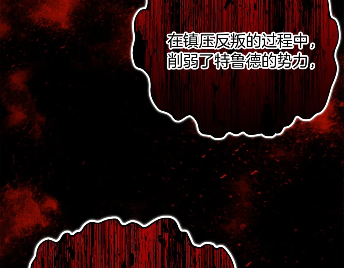 第72话 要我怎么面对你33