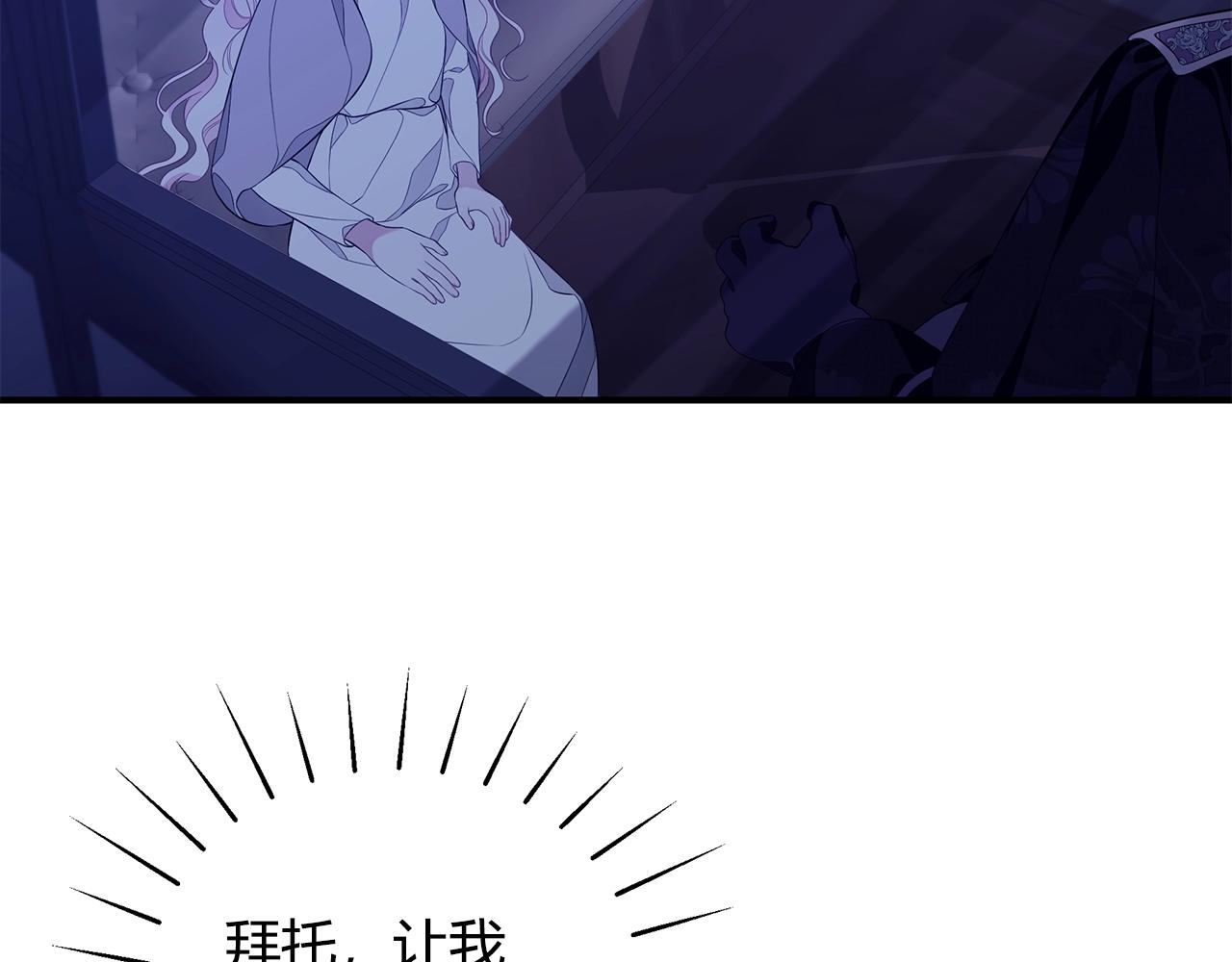 第7话 我们是一家人112