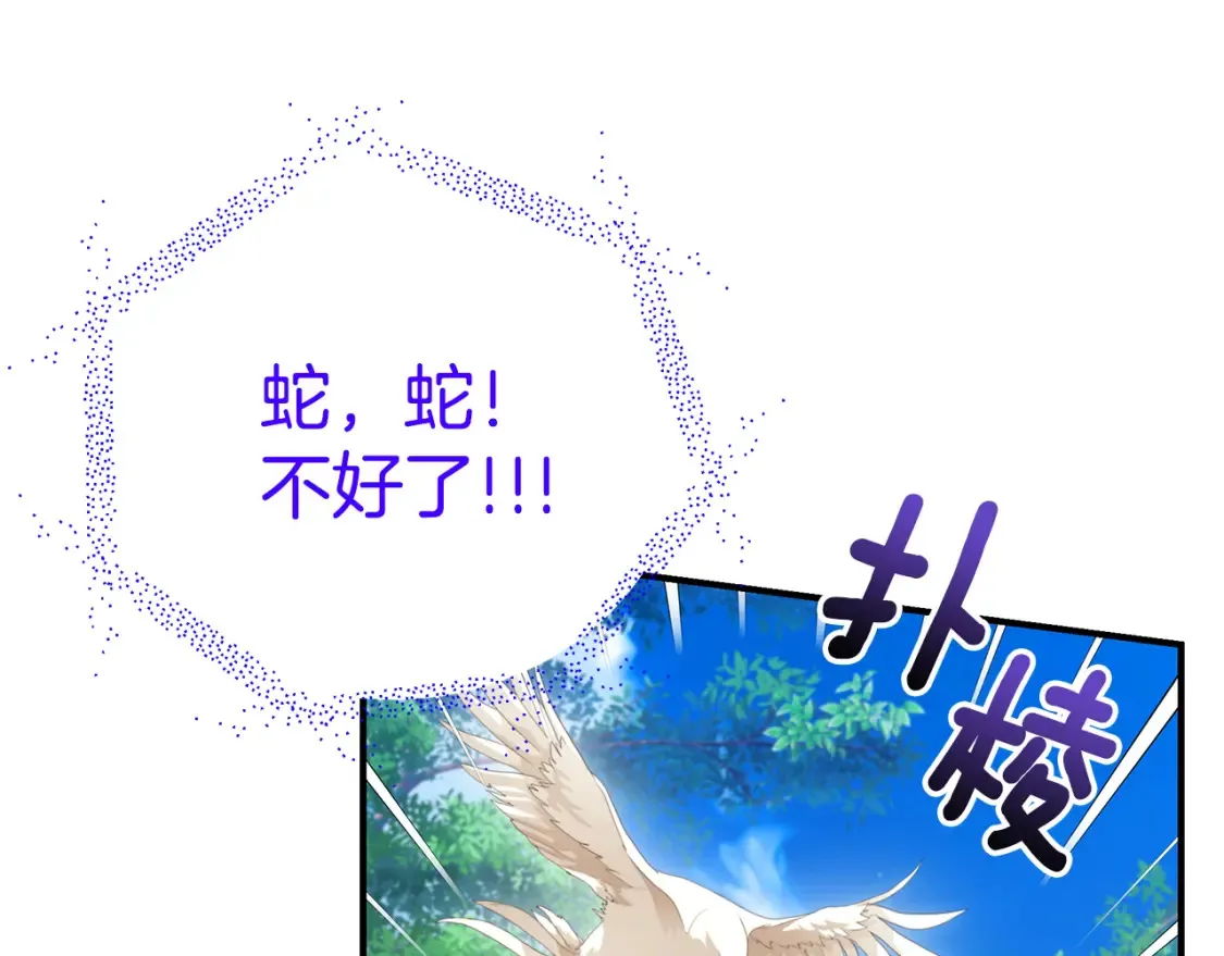 第69话 危机时刻176