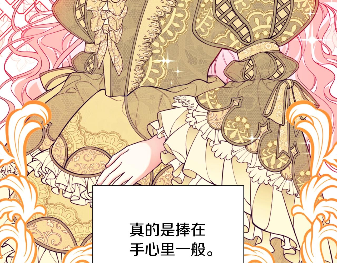 第1话 笼中少女16