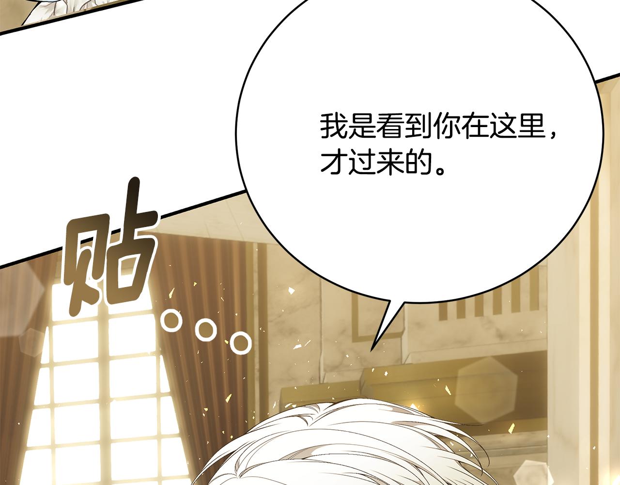 第56话 莫名被针对291