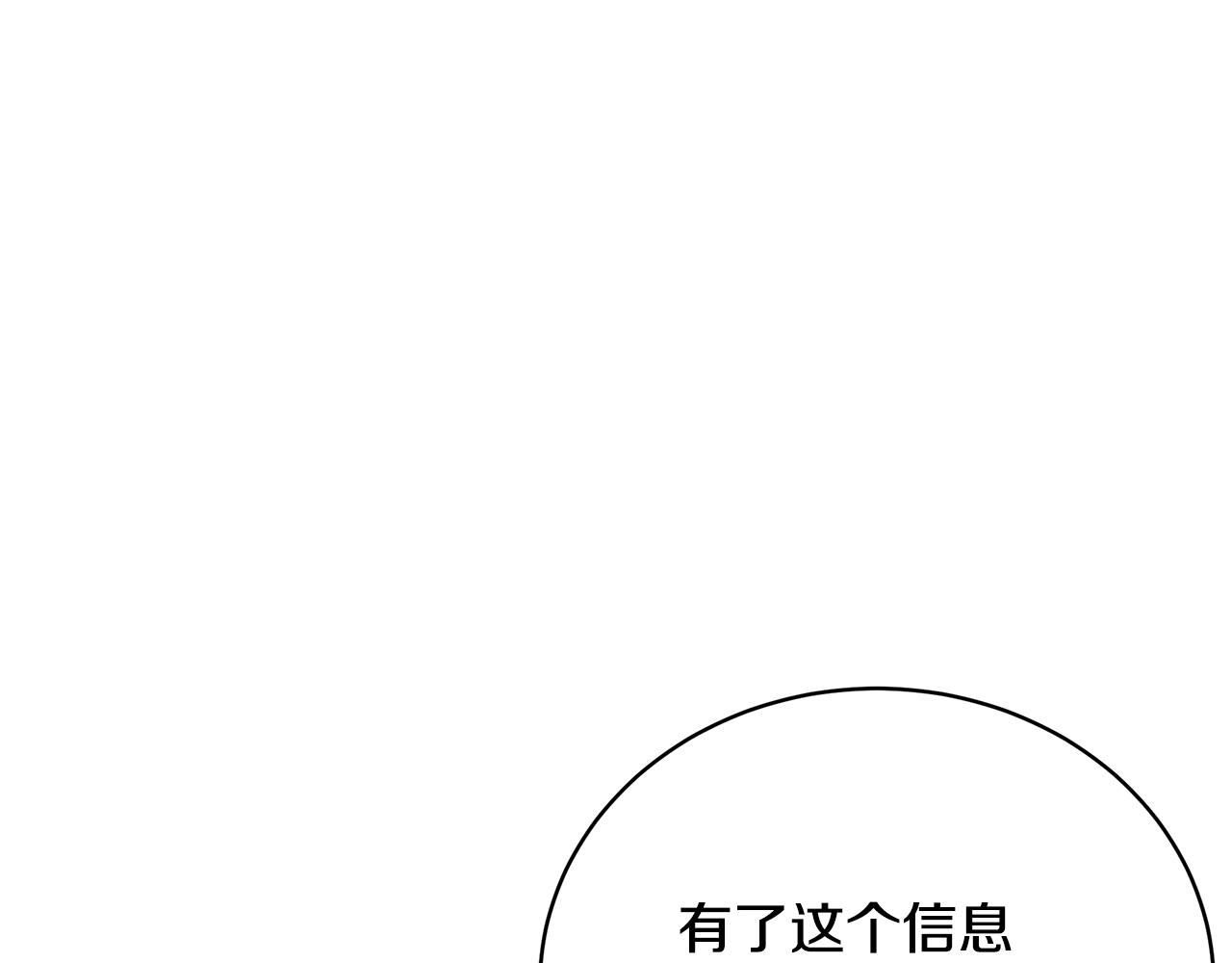 第22话 叫爸爸214