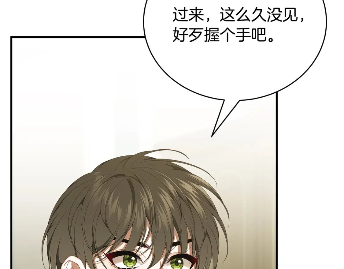 第80话 你怎么会在这18