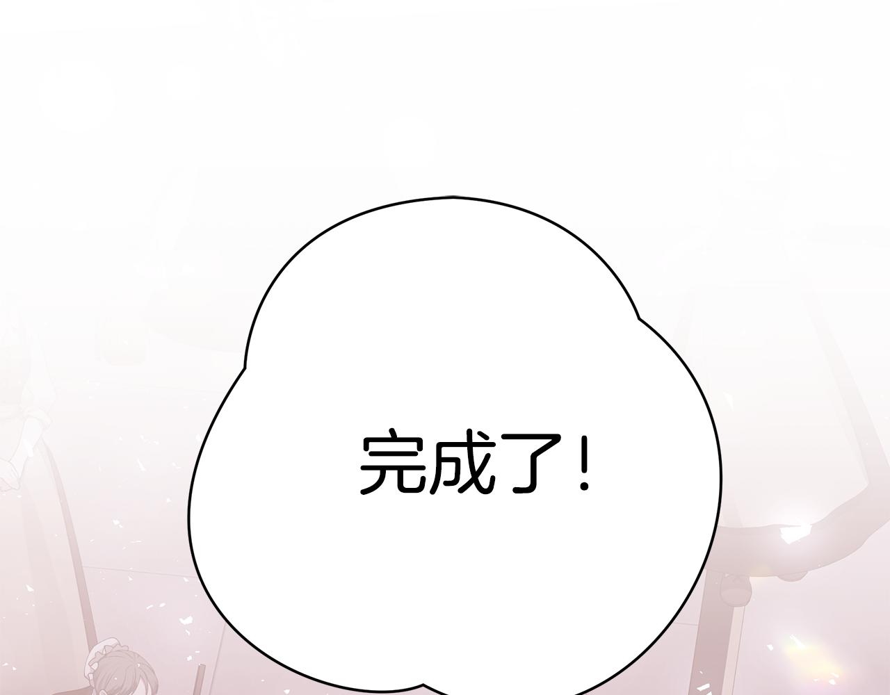 第48话 和好155