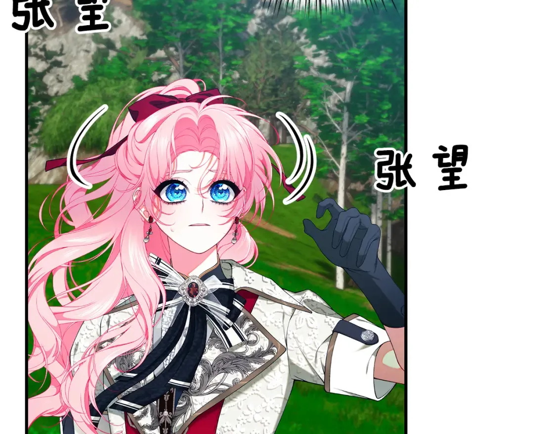 第69话 危机时刻45