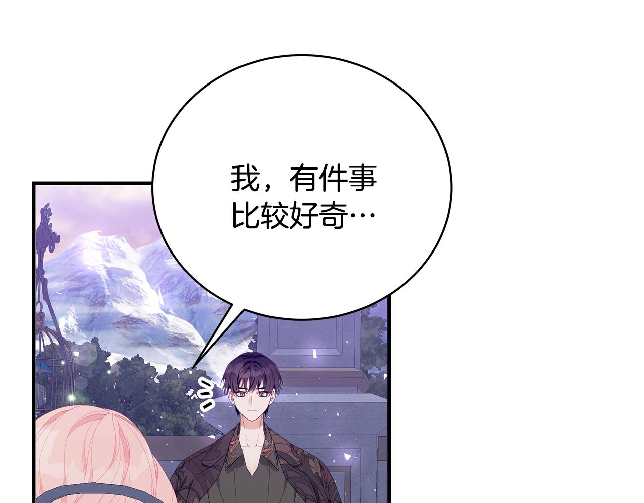 第21话 永恒的约定125