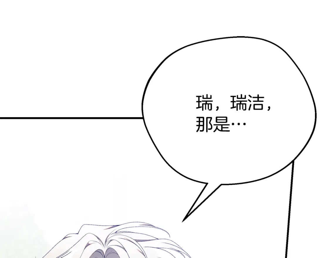 第72话 要我怎么面对你98