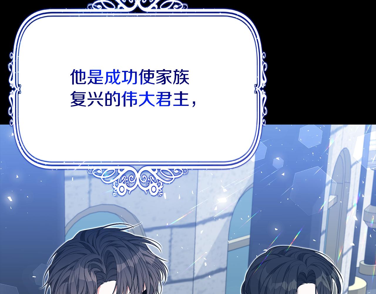 第39话 坦白246