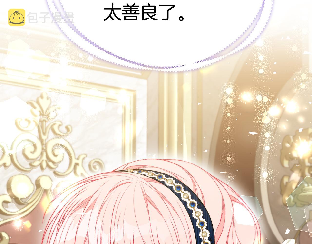 第48话 和好72