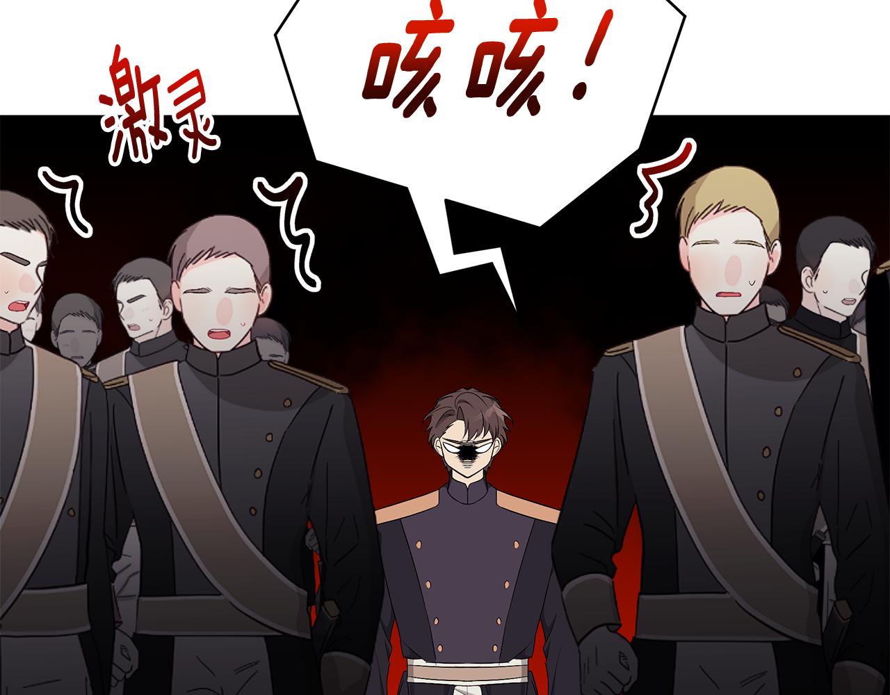 第46话 传家宝130
