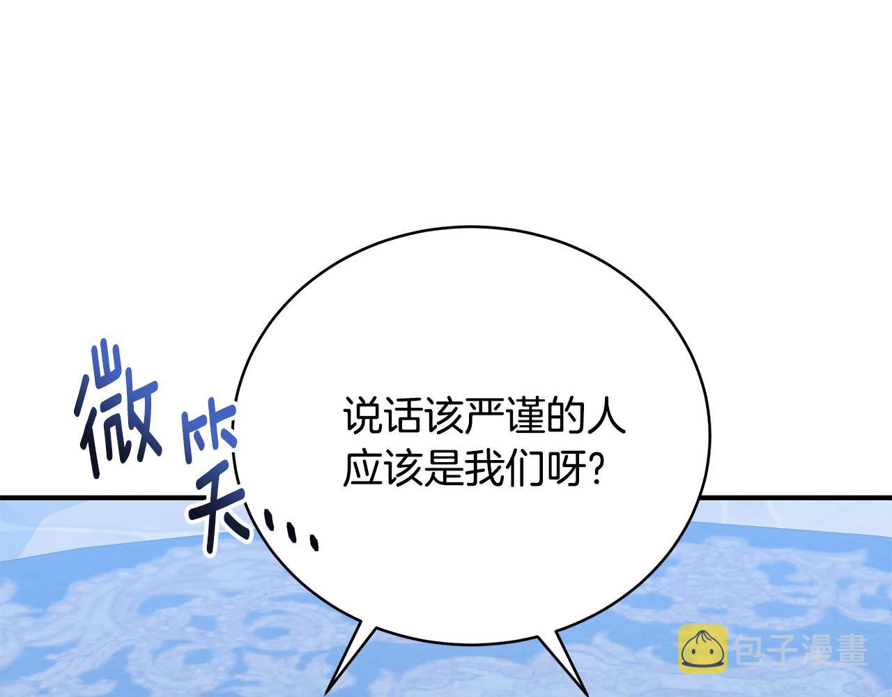 第25话 双胞胎的陪伴102