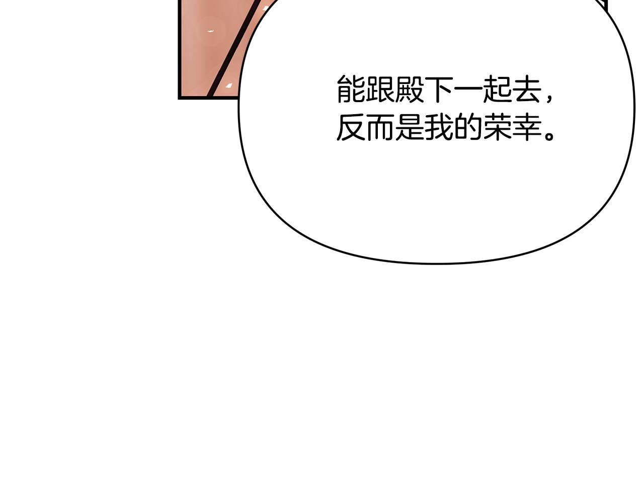 第61话 不想你离开97