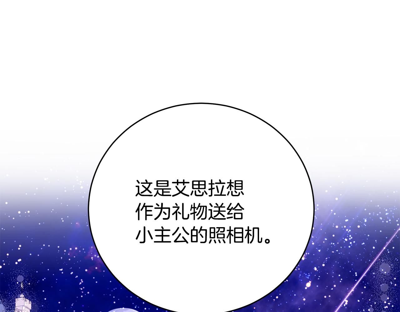 第50话 节日派对71
