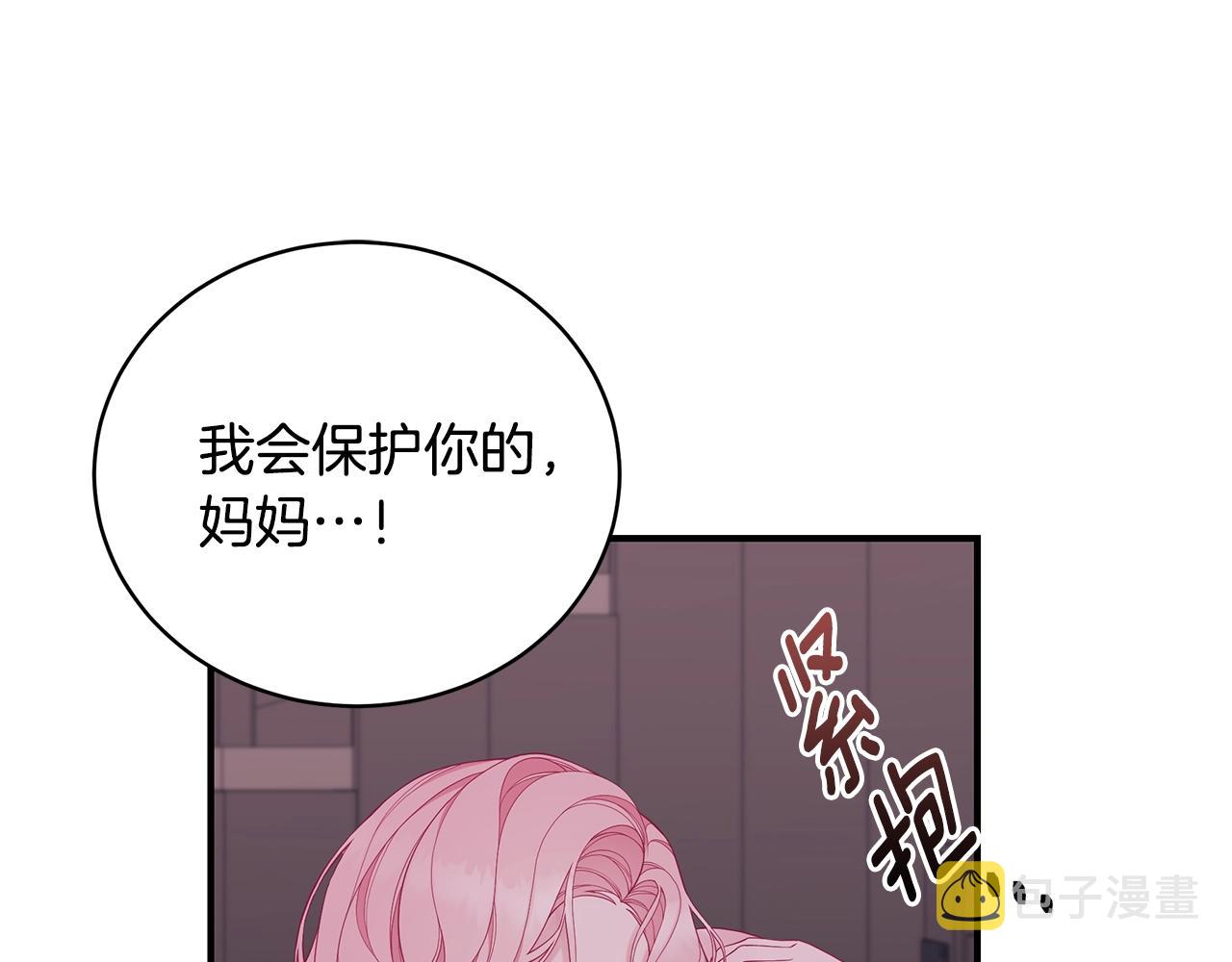 第4话 不许欺负妈妈！35