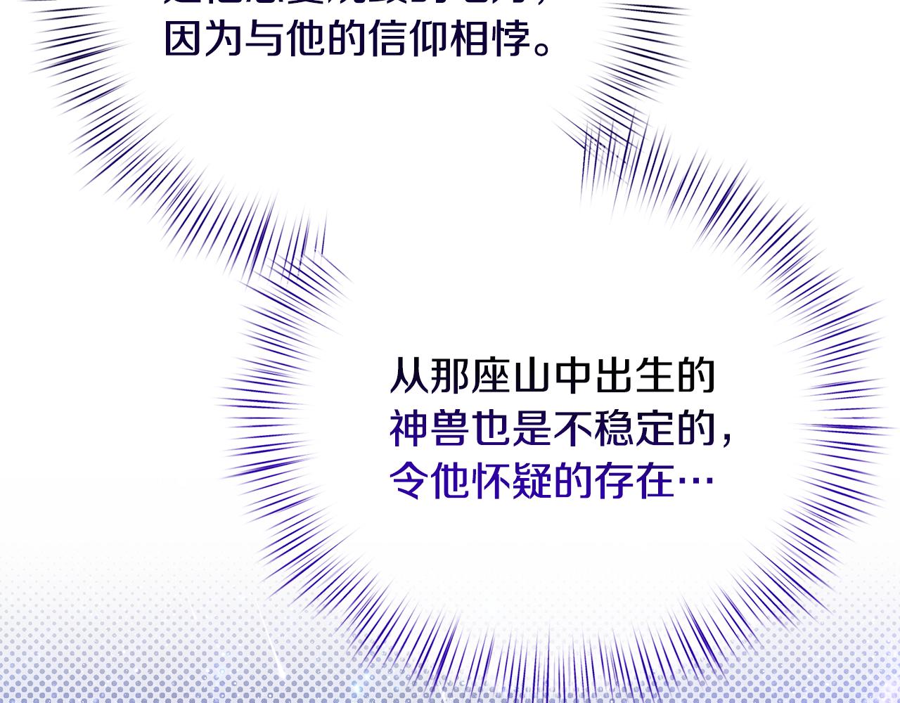 第67话 我喜欢你156