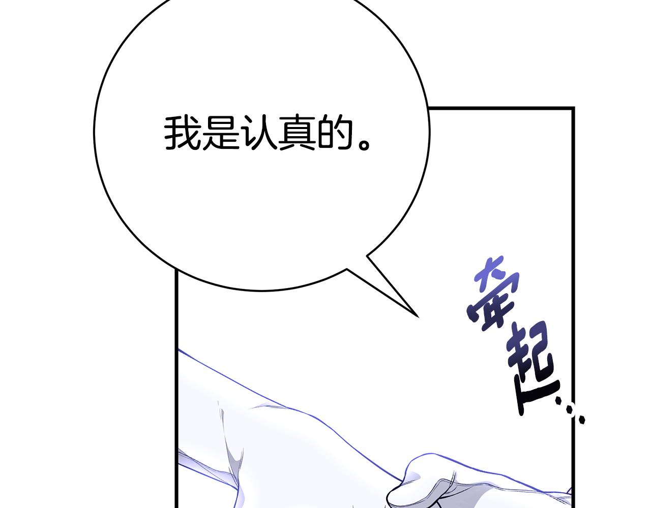 第53话 脸红心跳171