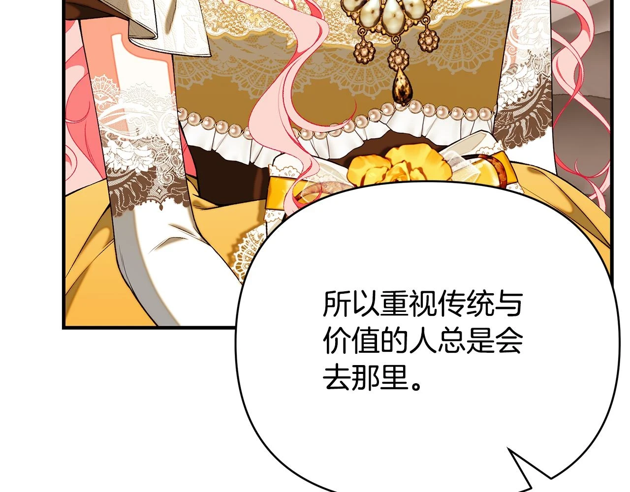 第65话 下定决心表白了264