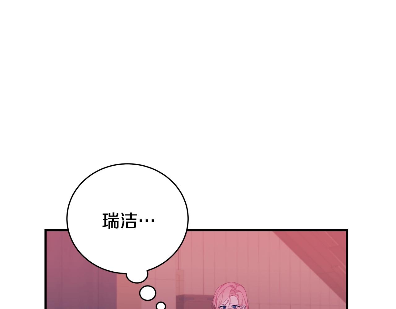 第5话 厄运来临20
