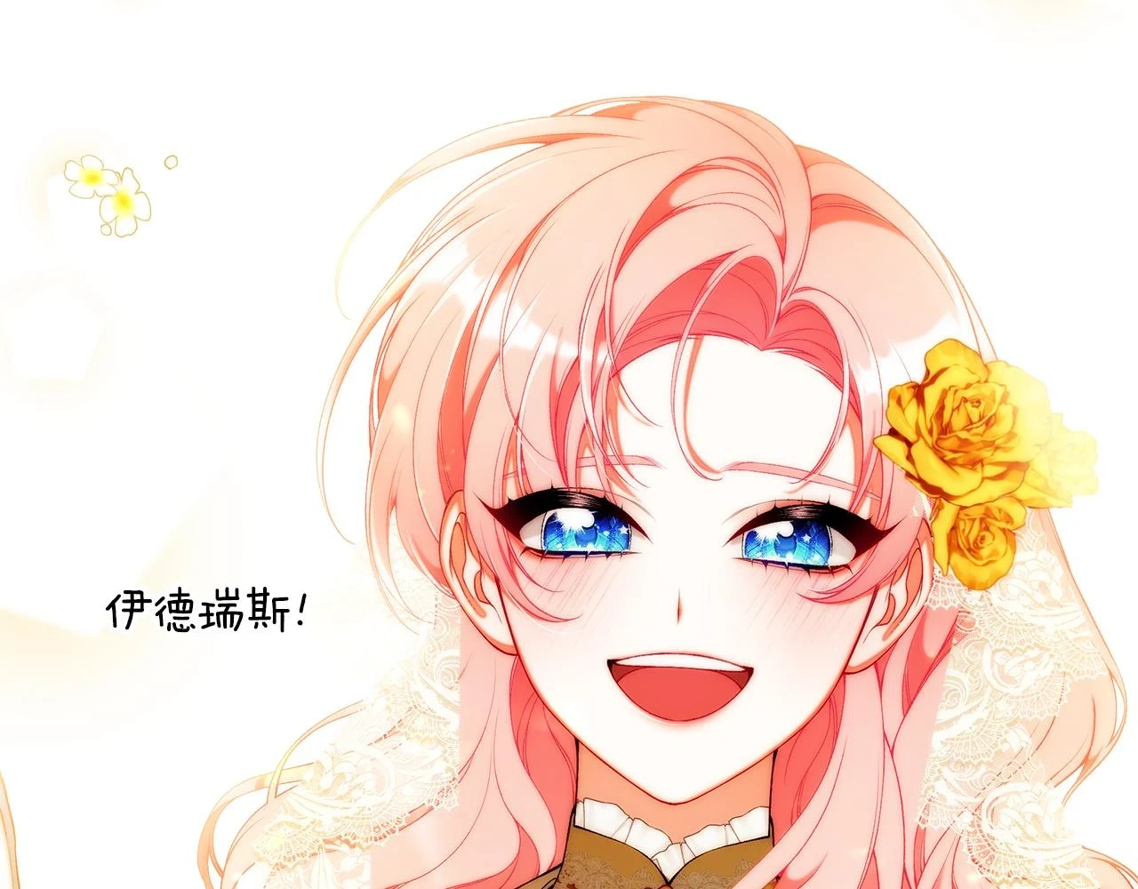 第65话 下定决心表白了188