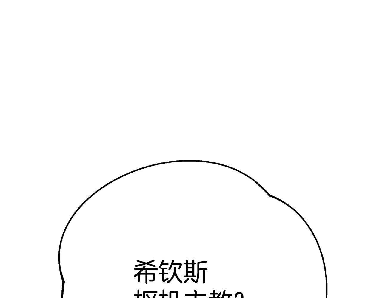 第67话 我喜欢你4