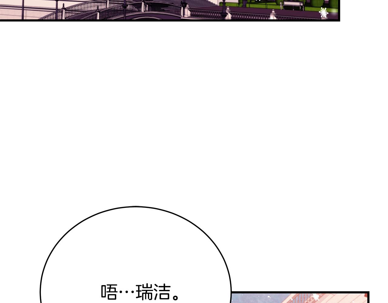 第54话 许下约定84