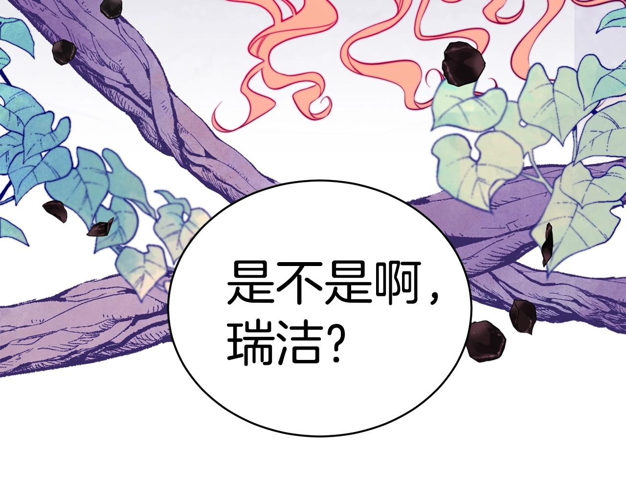 第1话 笼中少女72