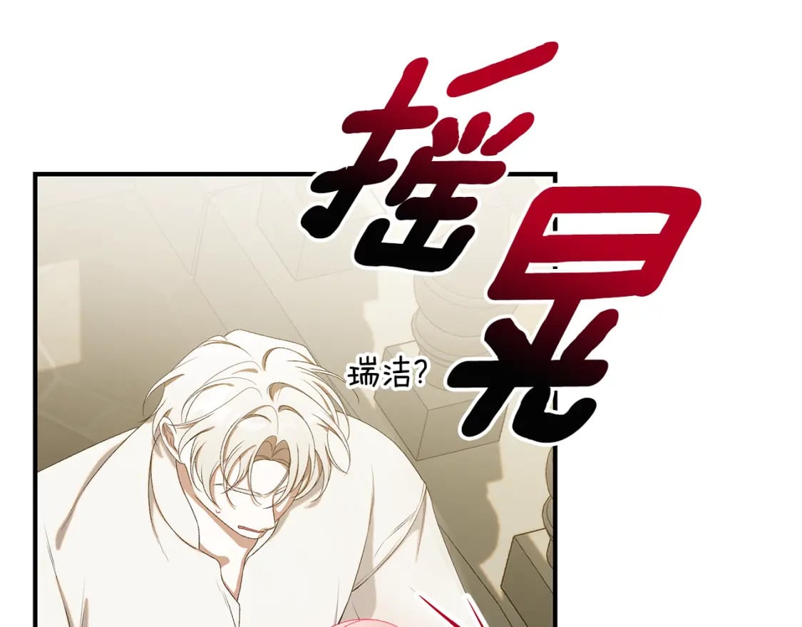 第73话 偷偷去看他231