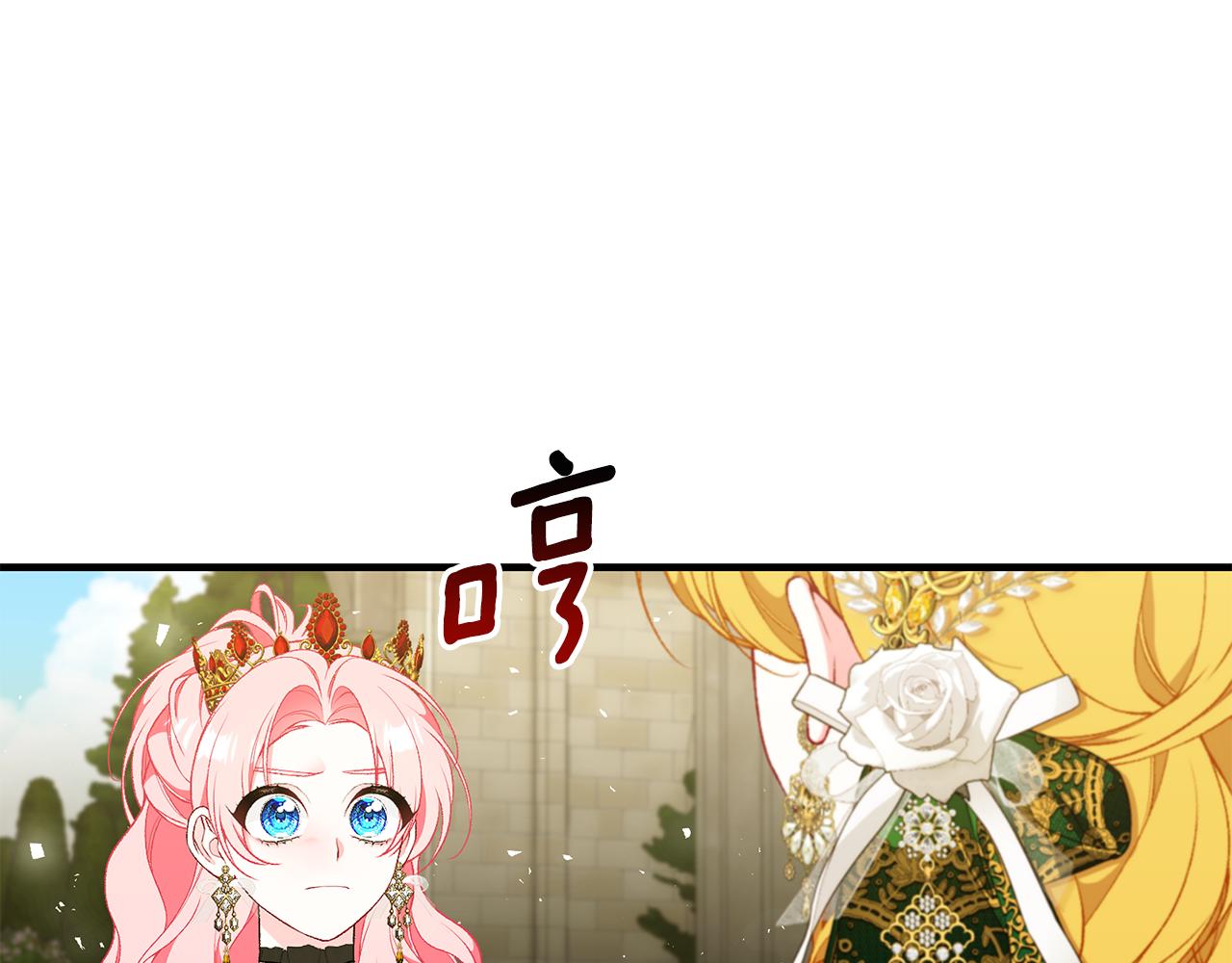 第62话 回怼229