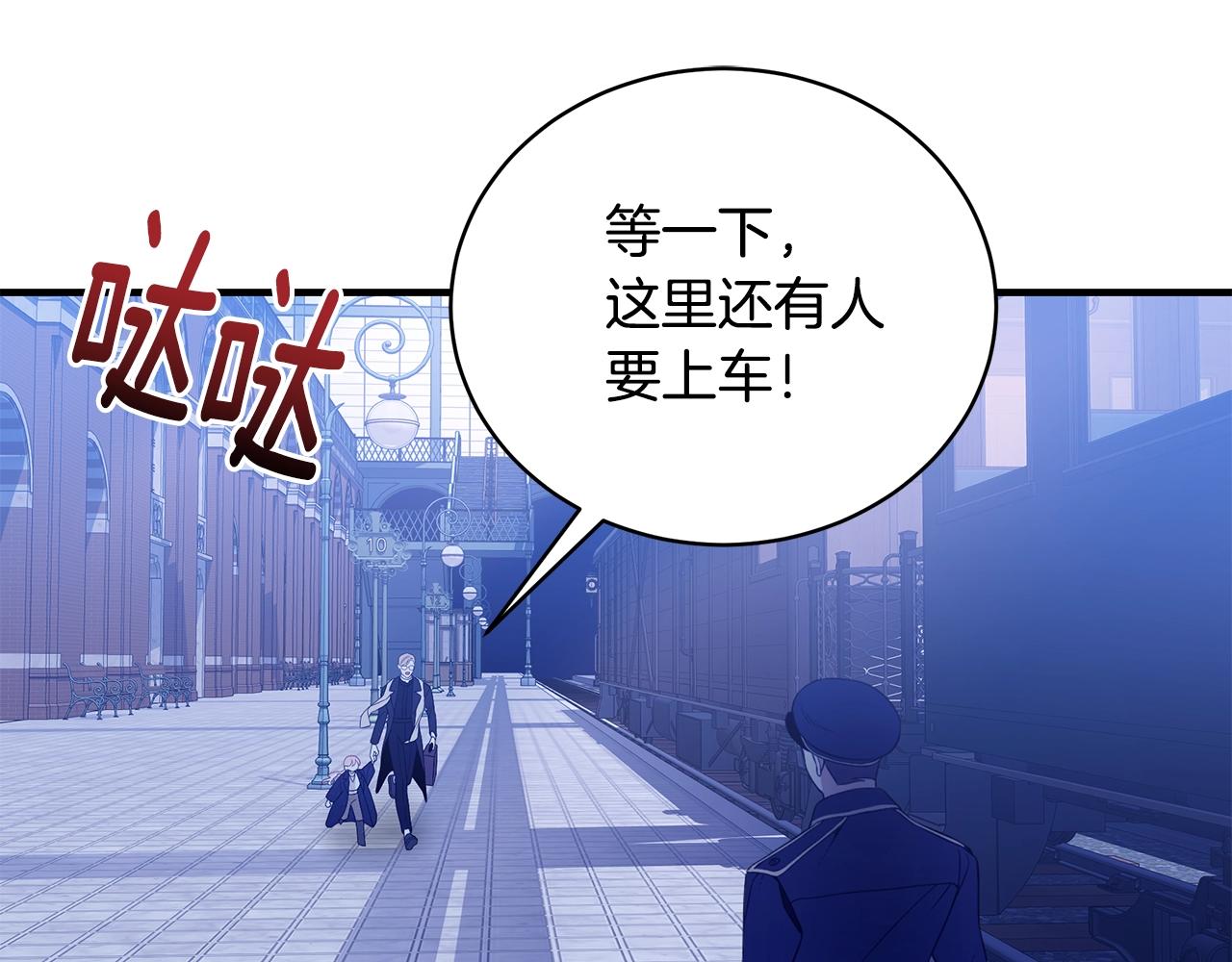 第10话 第二次机会136