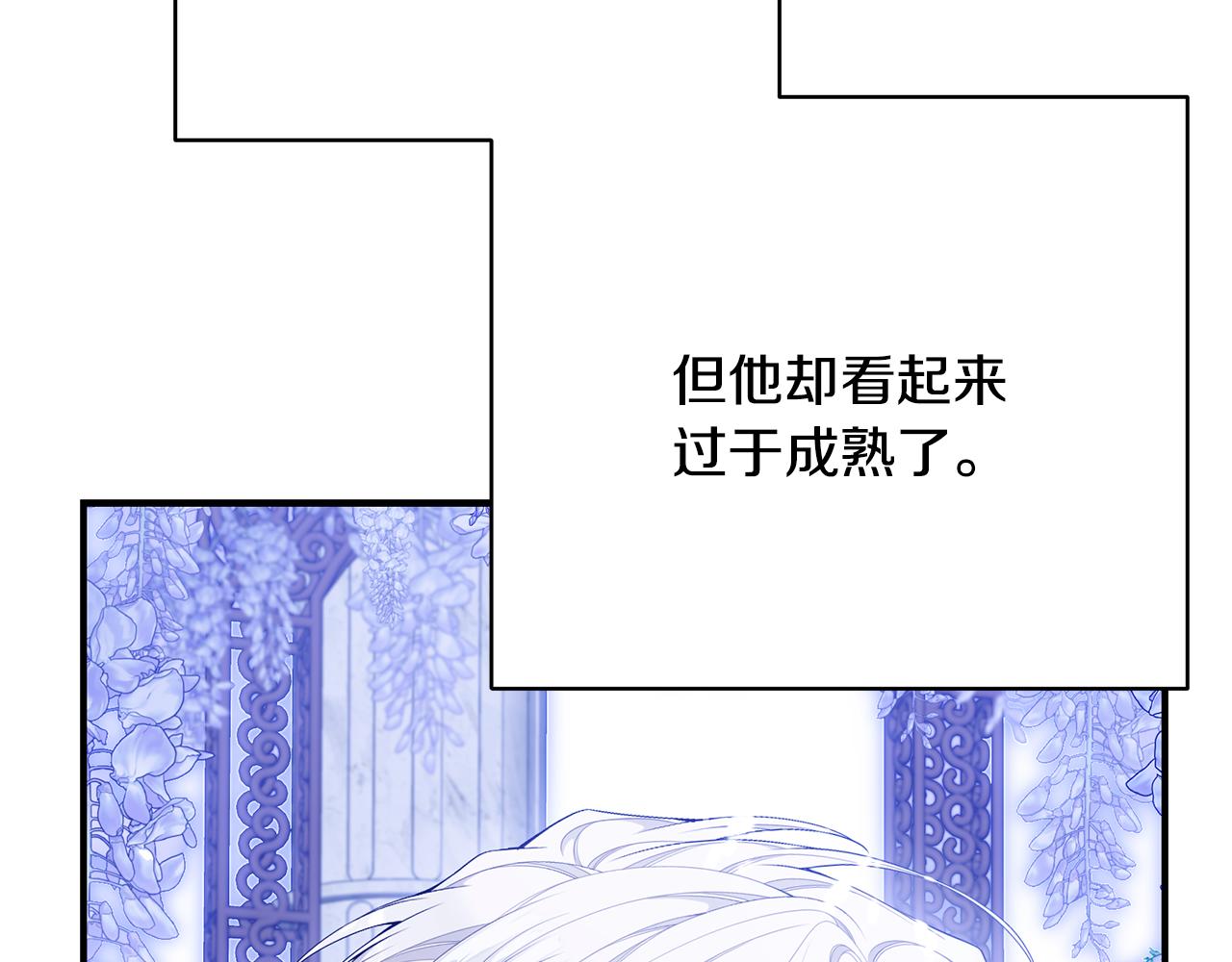 第54话 许下约定45
