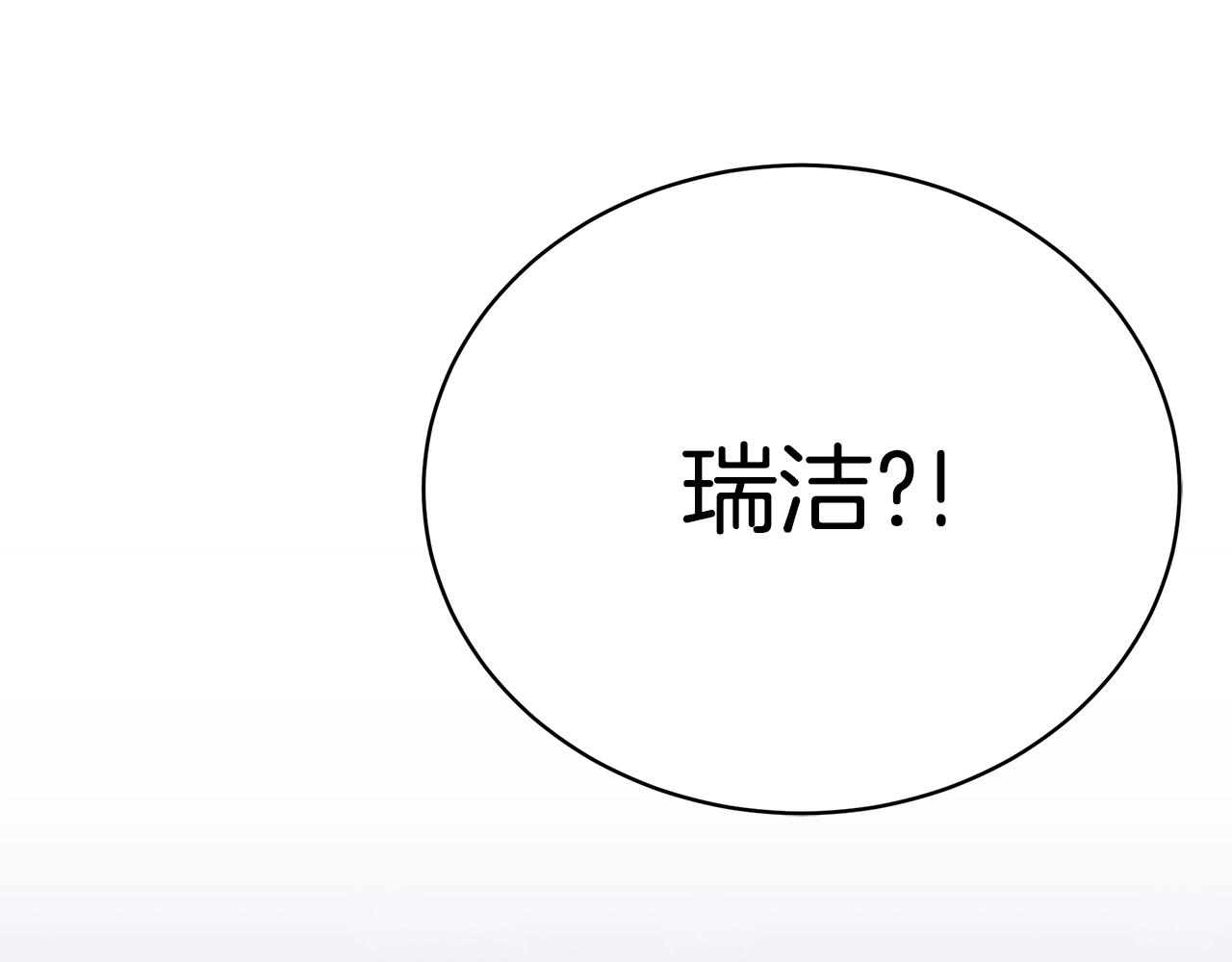 第21话 永恒的约定194