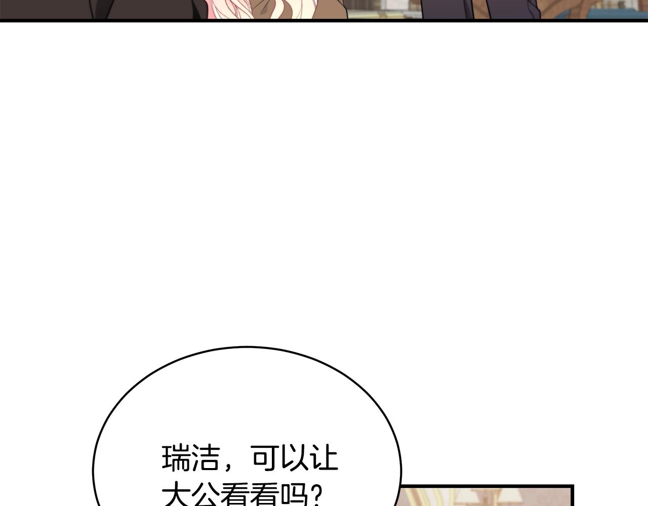 第15话 我的女儿50