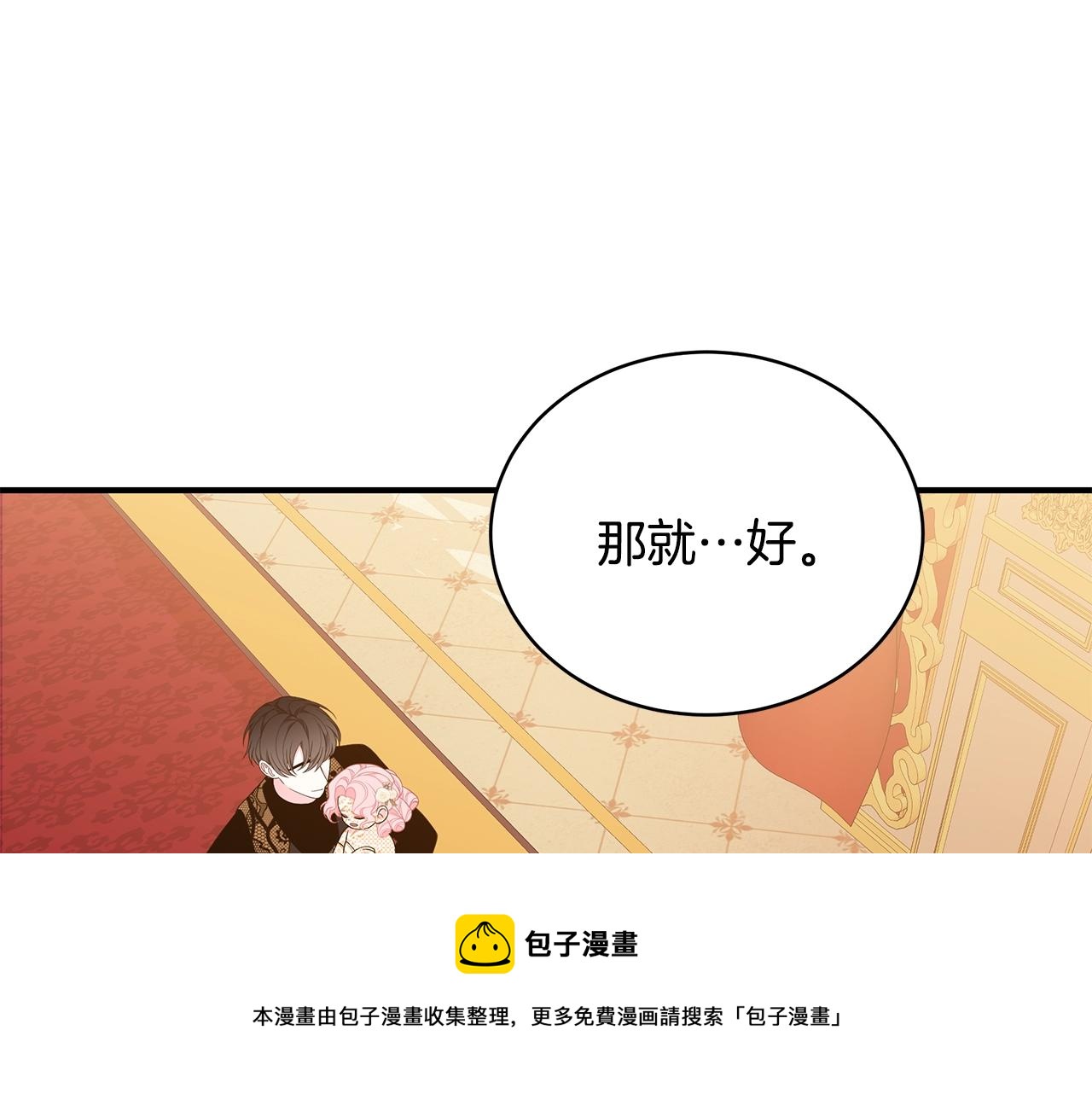 第26话 离别152
