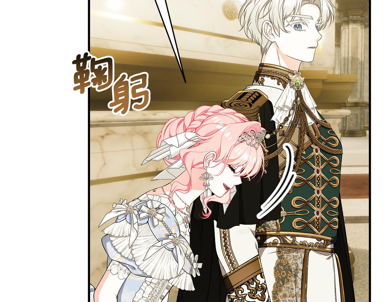 第58话 王子护妻215