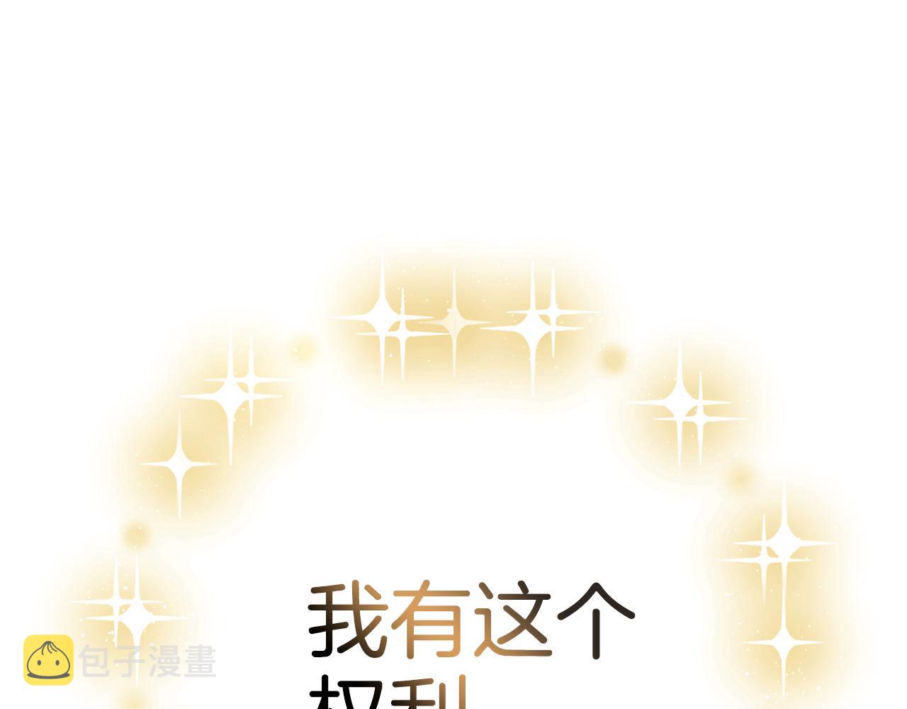 第40话 看你表现227