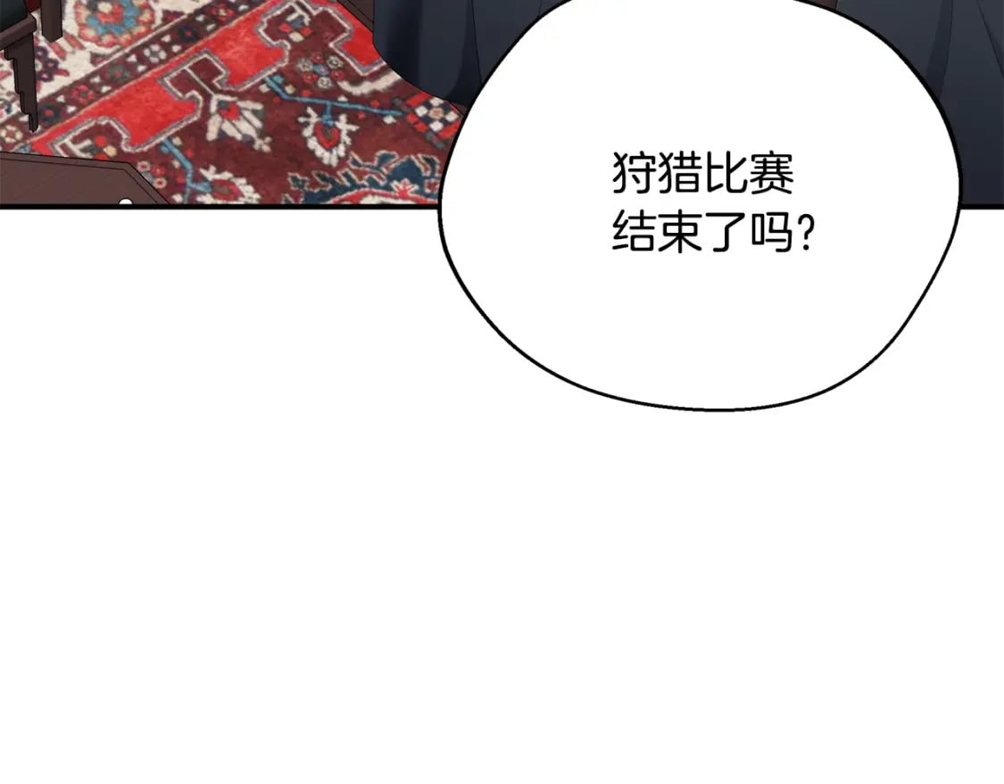第71话 终于要说出口50