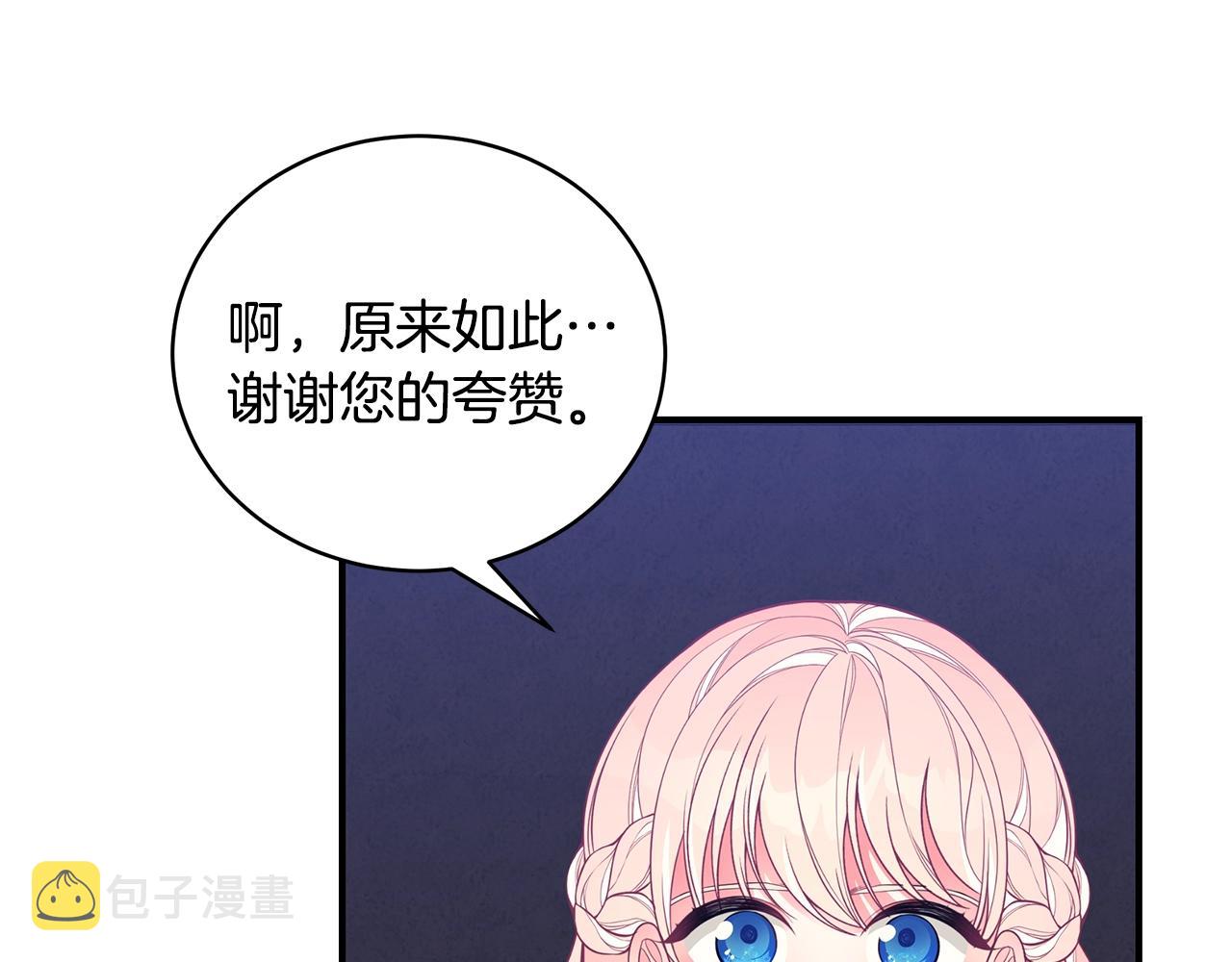 第13话 我认识你爸爸82
