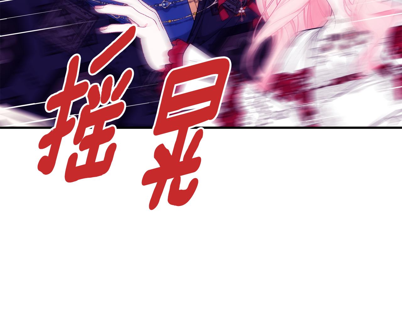 第45话 安慰60