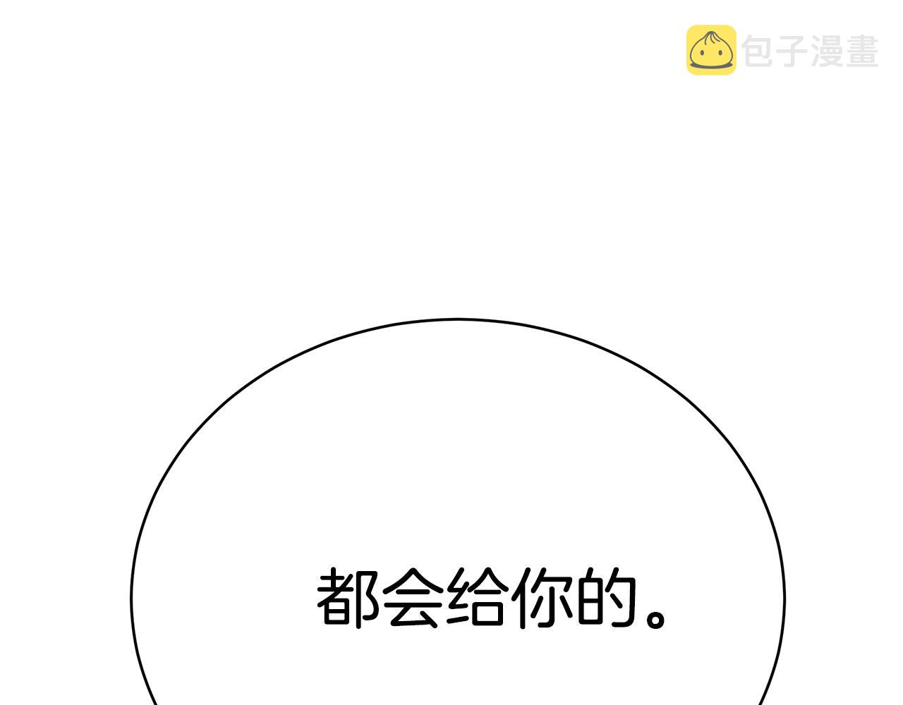 第21话 永恒的约定140