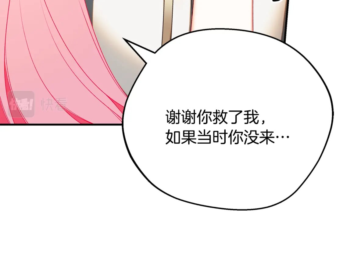 第70话 我的回答是234