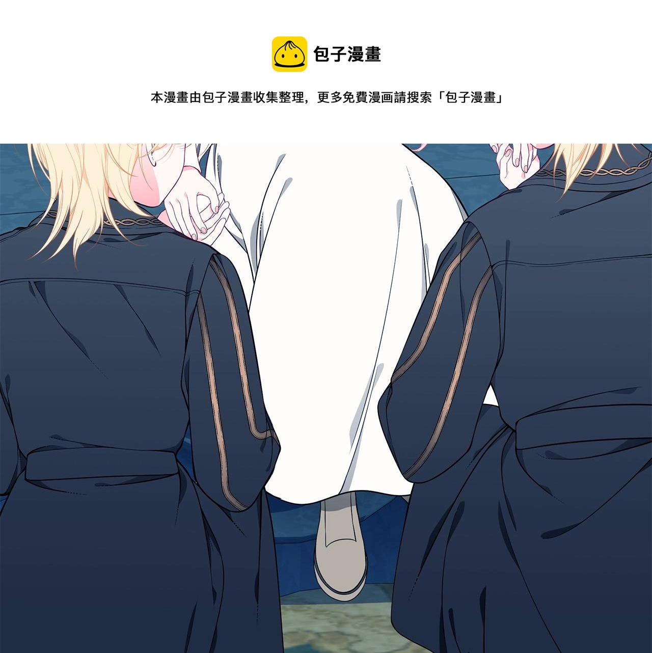 第25话 双胞胎的陪伴100