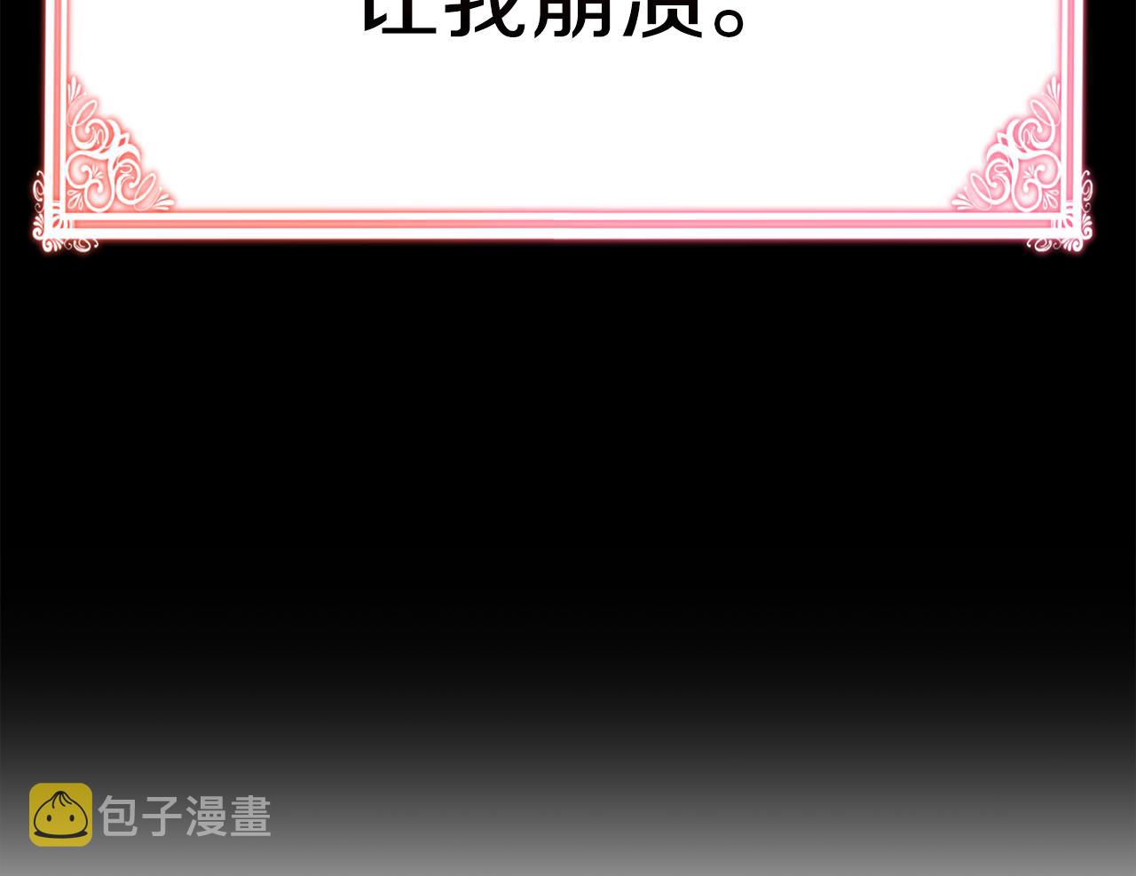 第40话 看你表现174