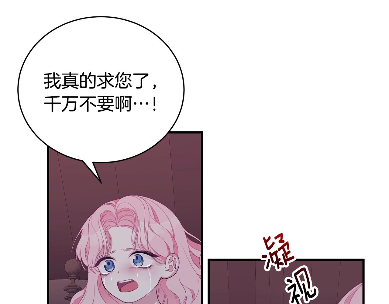 第7话 我们是一家人53