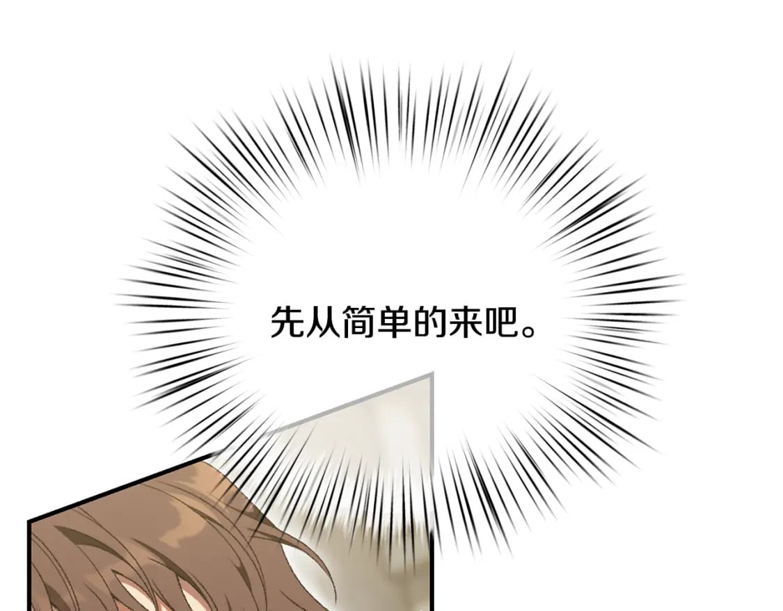 第73话 偷偷去看他48
