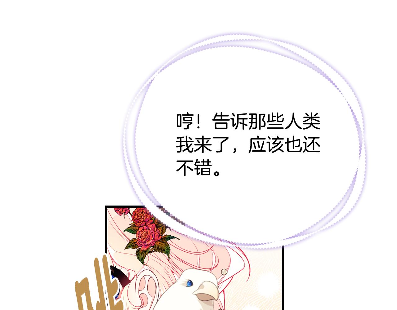 第49话 他的脸红42