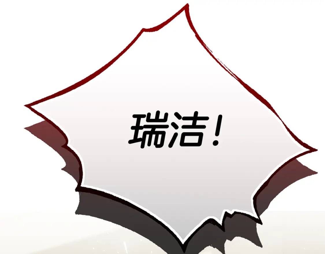 第73话 偷偷去看他247