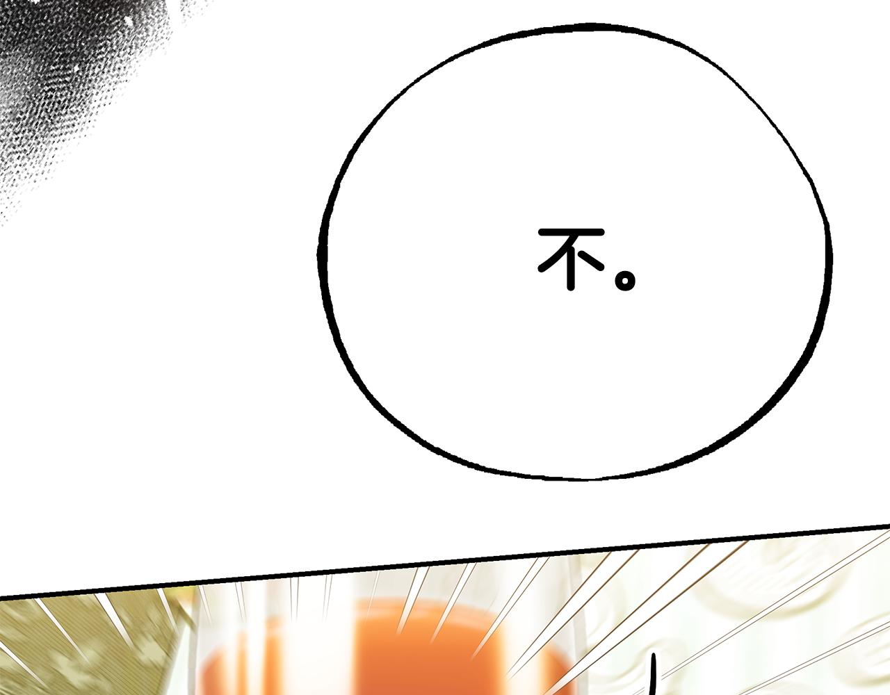 第62话 回怼238